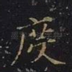度