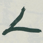 人