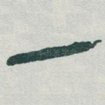 一