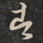 者