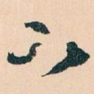 下