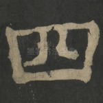 四