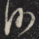 州
