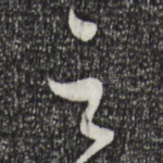 之