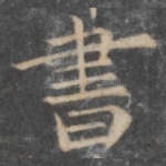 书