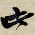 此