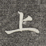 上
