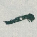 一