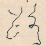 路