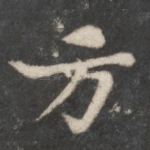 方