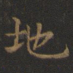 地