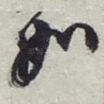 如