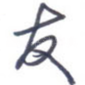 友