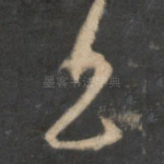 书