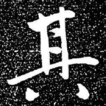 其