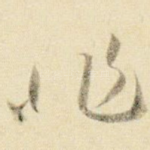 非