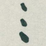 三