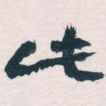 此