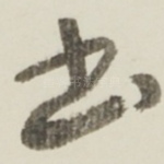 书