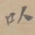 以