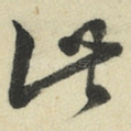 此
