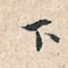 下