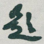 题