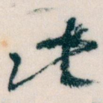 此