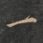 一