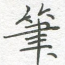书