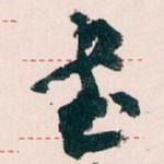 書