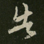 告