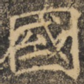 国