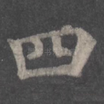 四