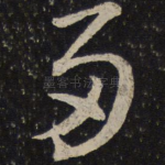 多