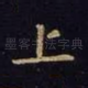 上