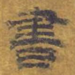 书