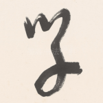 学