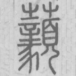 ?