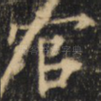官