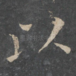 以