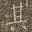 其