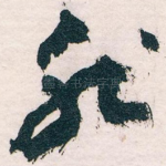 非