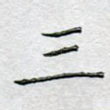 三
