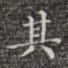 其