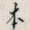 本