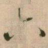 六