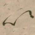 以