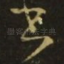 书