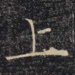 上